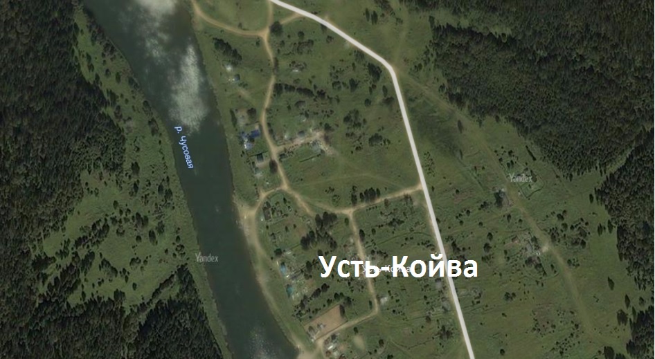 Сплав по реке Чусовой от Усть-Койвы