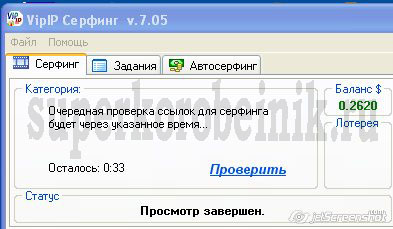 http://superkorobeinik.narod.ru/images/sar/VipIP.jpg